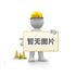 TX系列 工业条码打印机